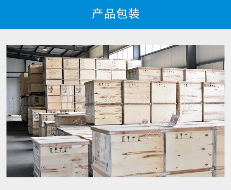 上海三申不銹鋼立式電熱蒸汽滅菌器YM75B（自動(dòng)補(bǔ)水）壓力蒸汽滅菌鍋